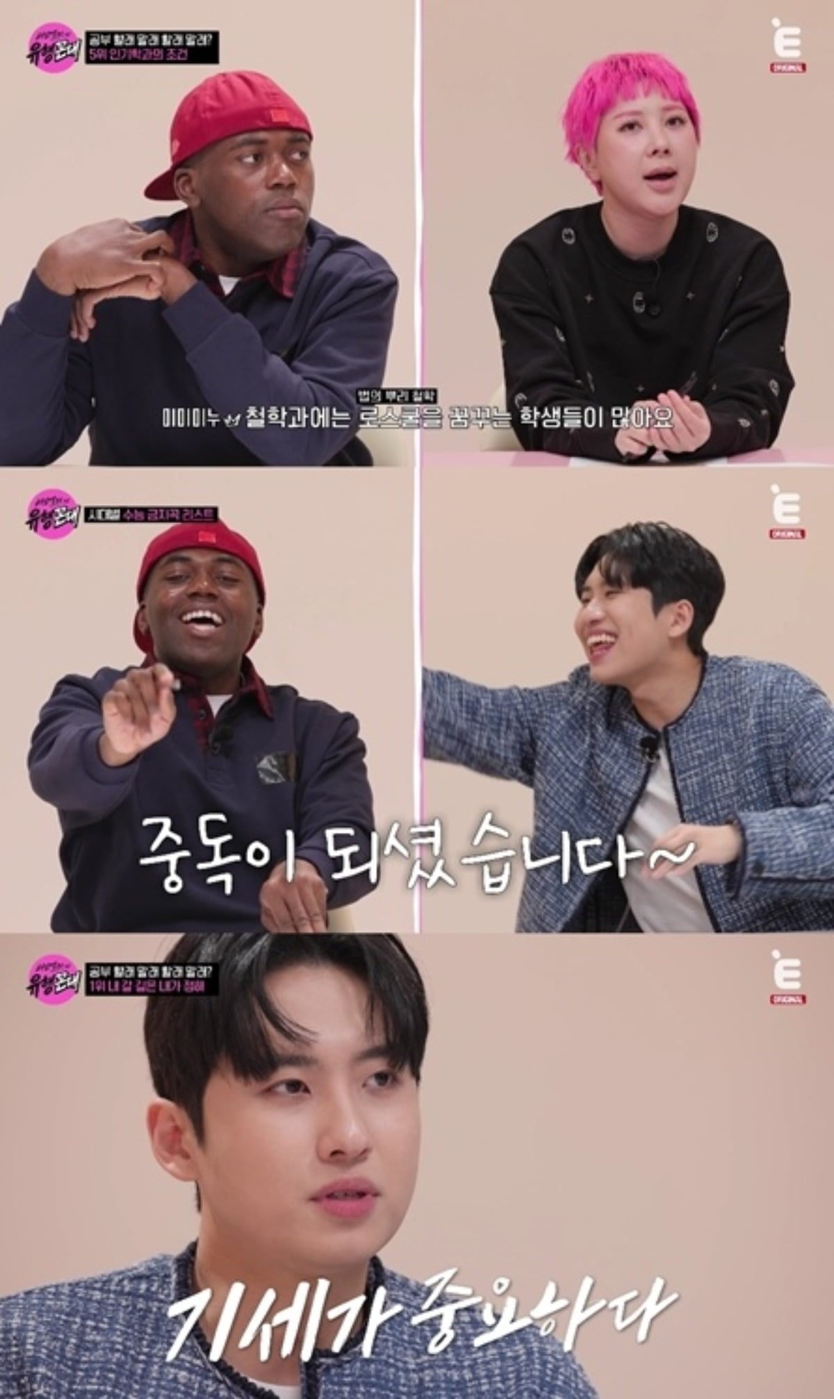 가수 서인영이 고등학생 시절 길거리 캐스팅을 통해 일주일 만에 걸그룹으로 데뷔했다고 밝혔다. / 사진제공=티캐스트 E채널