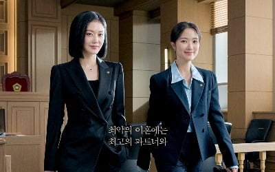 장나라, 새 파트너와 손잡았다…상대는 김혜윤, '굿파트너2' 포스터 공개