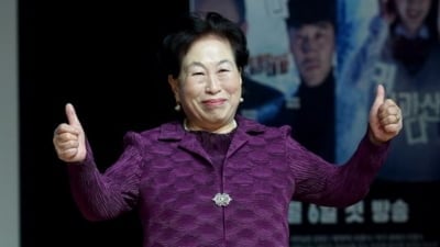 '87세' 전원주, 경도인지장애 판정받았다…"기억력 점차 떨어져, 치매 전 단계" ('언포게터블')