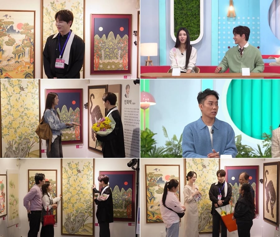 은지원이 결혼 1주년을 맞아 아내와 부산으로 여행을 떠난 근황을 공개했다. / 사진 제공=KBS2
