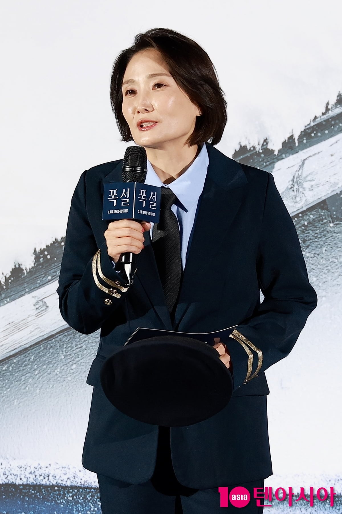 텐아시아 DB