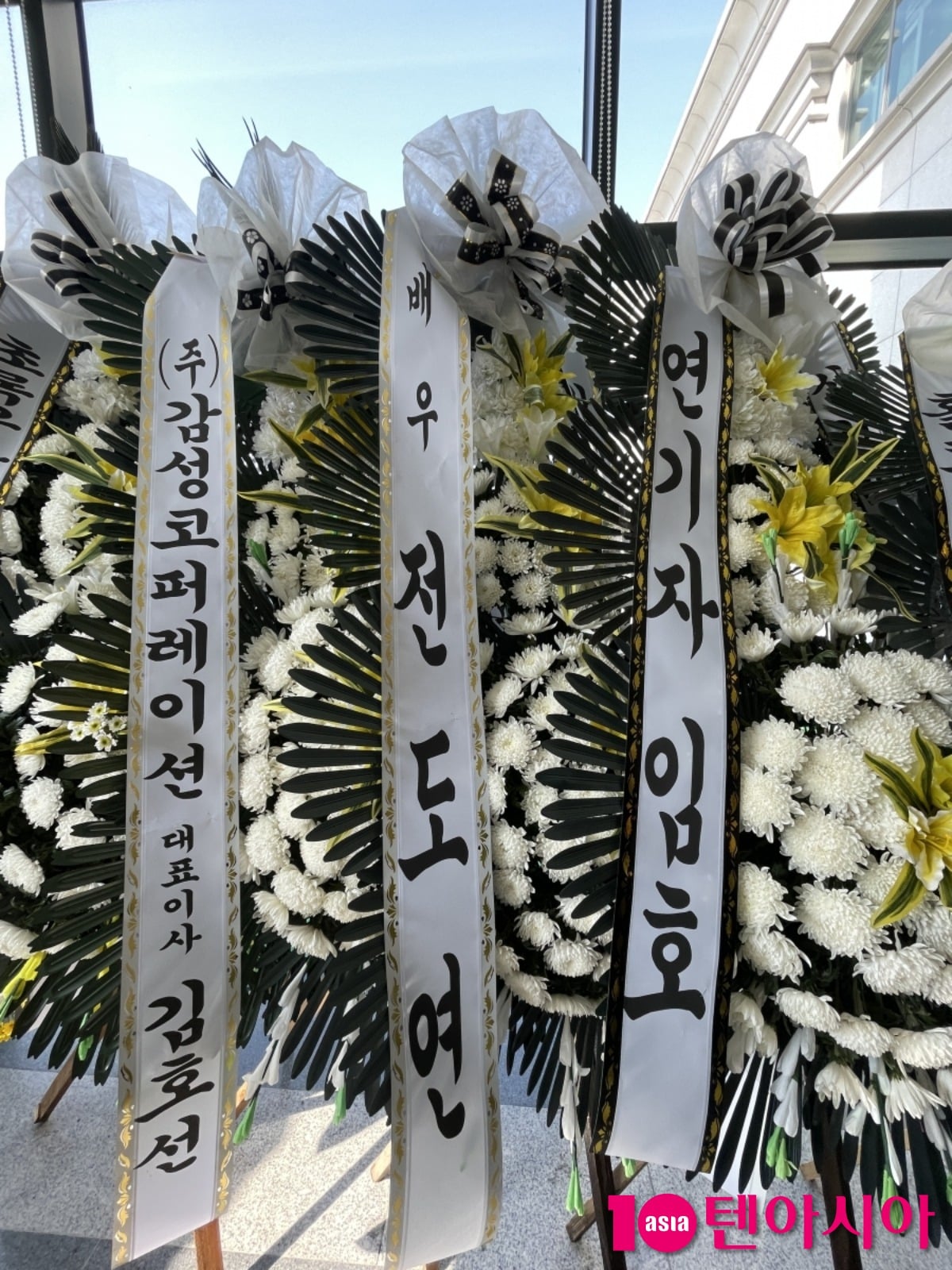 많은 배우들의 근조화환으로 고인을 추모했다. / 사진=박의진기자