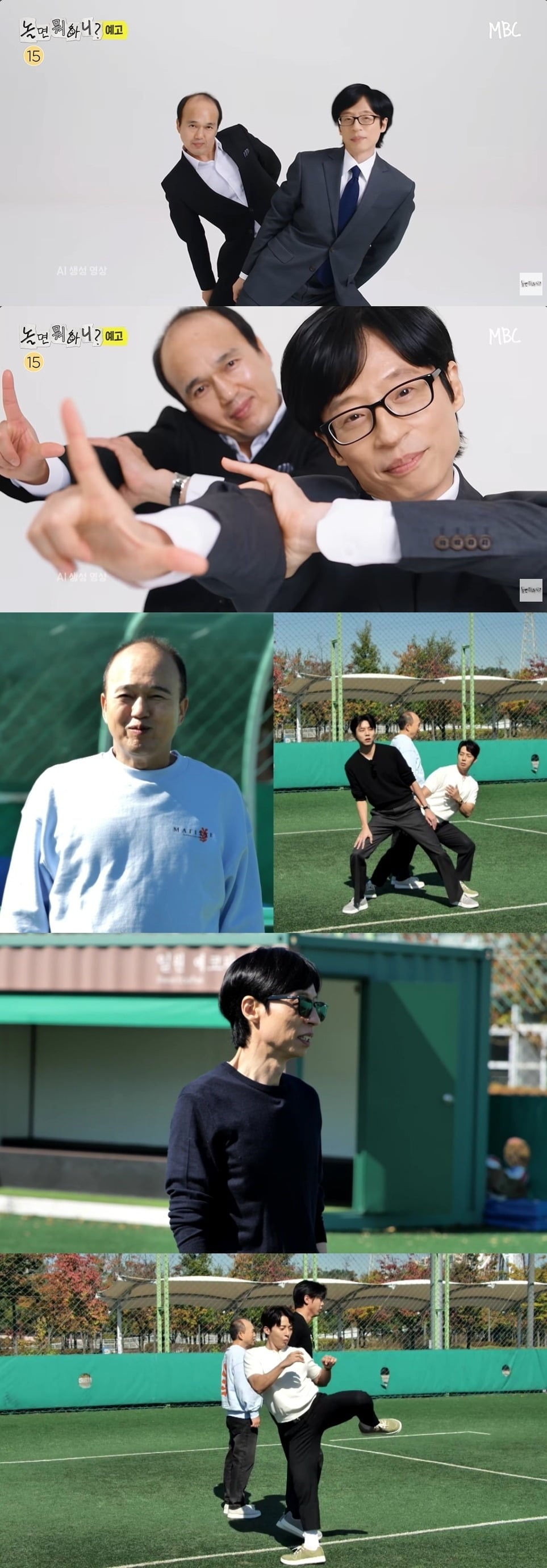 '놀면 뭐하니?' 멤버들이 'NEON(니온)' 커버 댄스에 나선다. / 사진제공=MBC