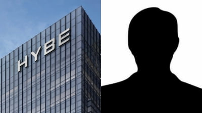 어도어 전 부대표, 약식기소됐다…하이브 비밀 재무정보 무단 반출 혐의