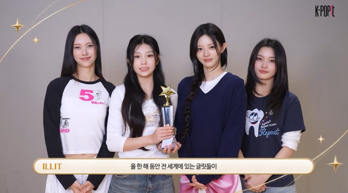 그룹 아일릿이 제15회 TTA에서 여자 아이돌 그룹 부문 1위에 올랐다. / 사진=케이팝잇(k-popit)