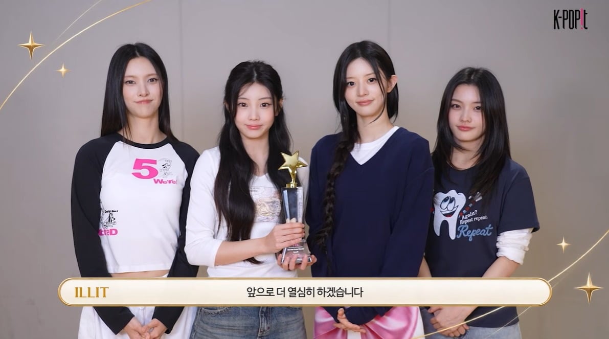 그룹 아일릿이 팬덤 '글릿'에게 감사의 마음을 담아 수상 소감을 전했다. / 사진=케이팝잇(k-popit)