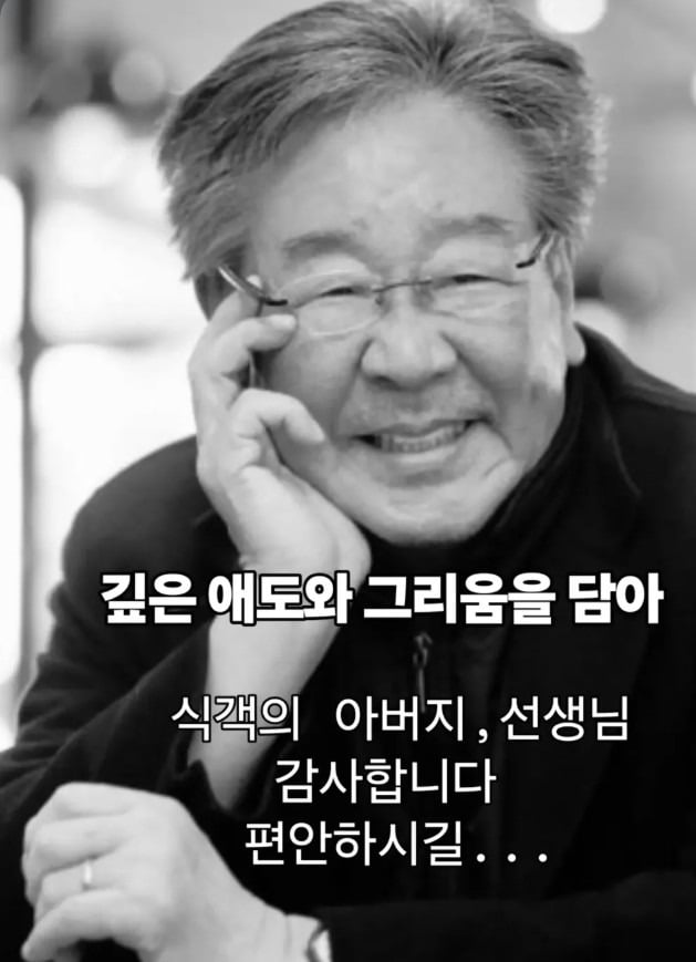 배우 권오중이 고(故) 최불암을 추모했다. / 사진=권오중 SNS