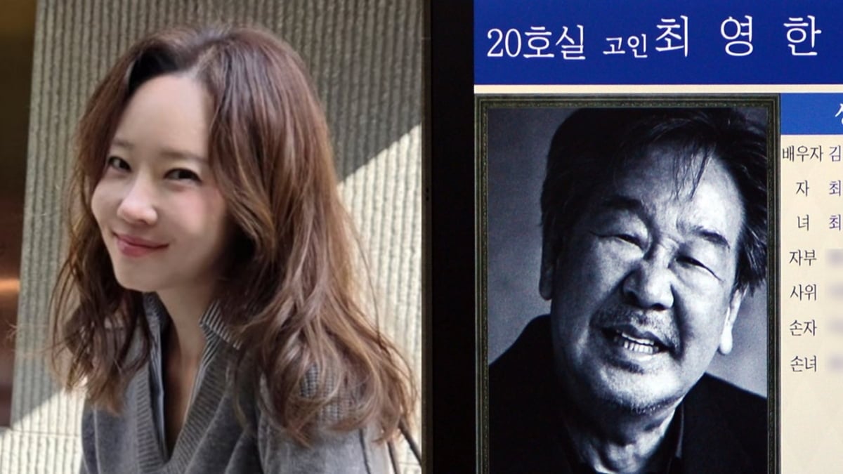 배우 소유진이 고(故) 최불암을 추모했다. / 사진=소유진 SNS, 사진공동취재단 제공