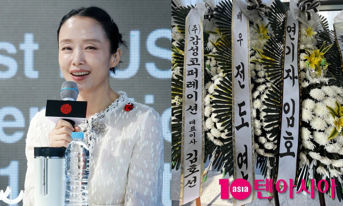 전도연, 송혜교, 제이홉 등이 근조화환으로 애도의 뜻을 전했다. / 사진=텐아시아DB
