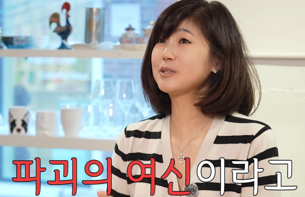 아나운서 출신 방송인 강수정이 나무위키를 직접 편집했다고 밝혔다 / 사진 = 강수정 유튜브 채널