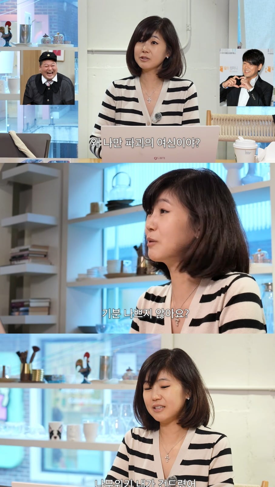 사진 = 강수정 유튜브 채널