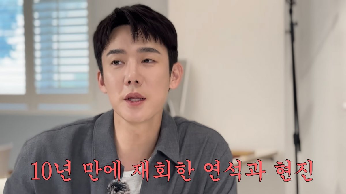 사진=조정석 유튜브