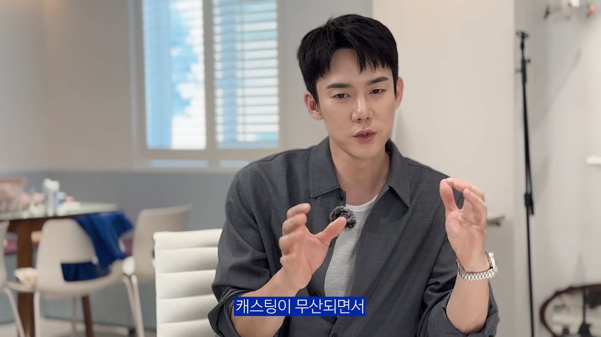 사진=조정석 유튜브