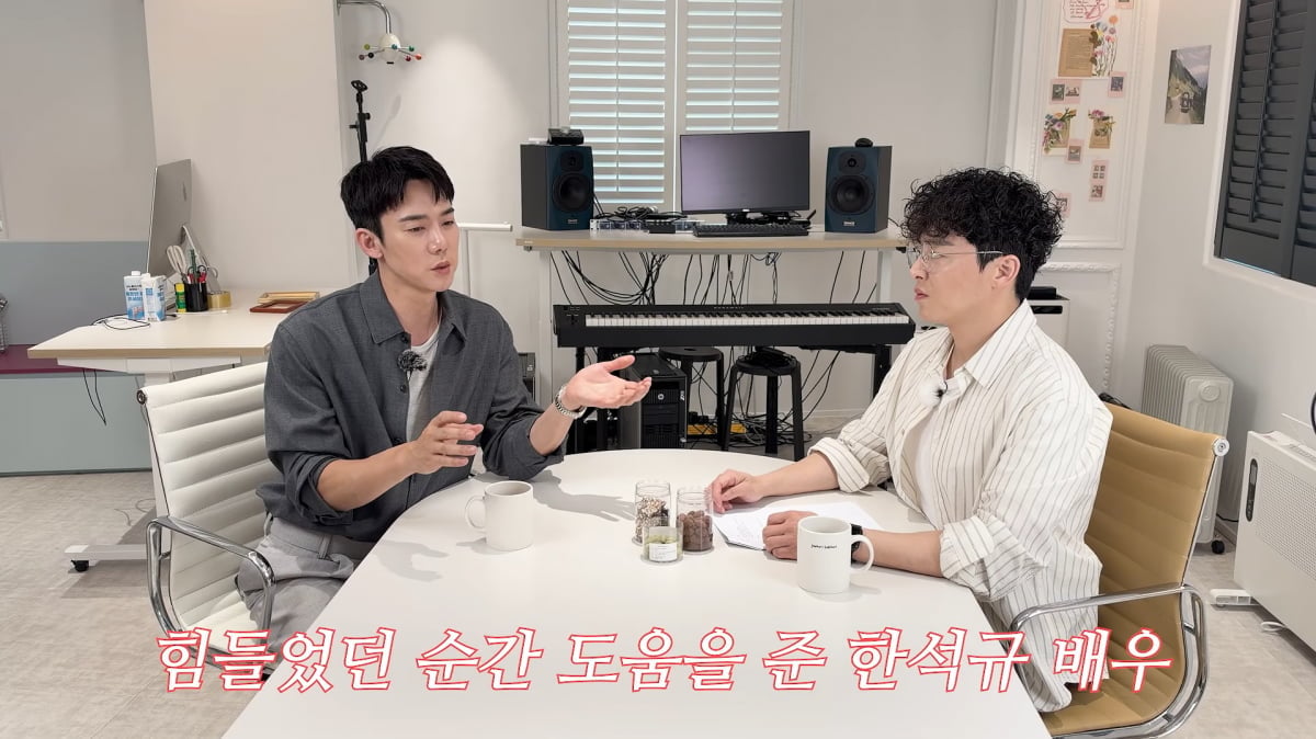 사진=조정석 유튜브