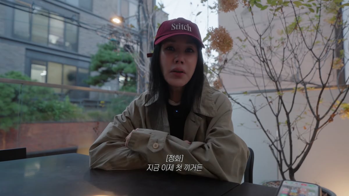 사진=엄정화 유튜브