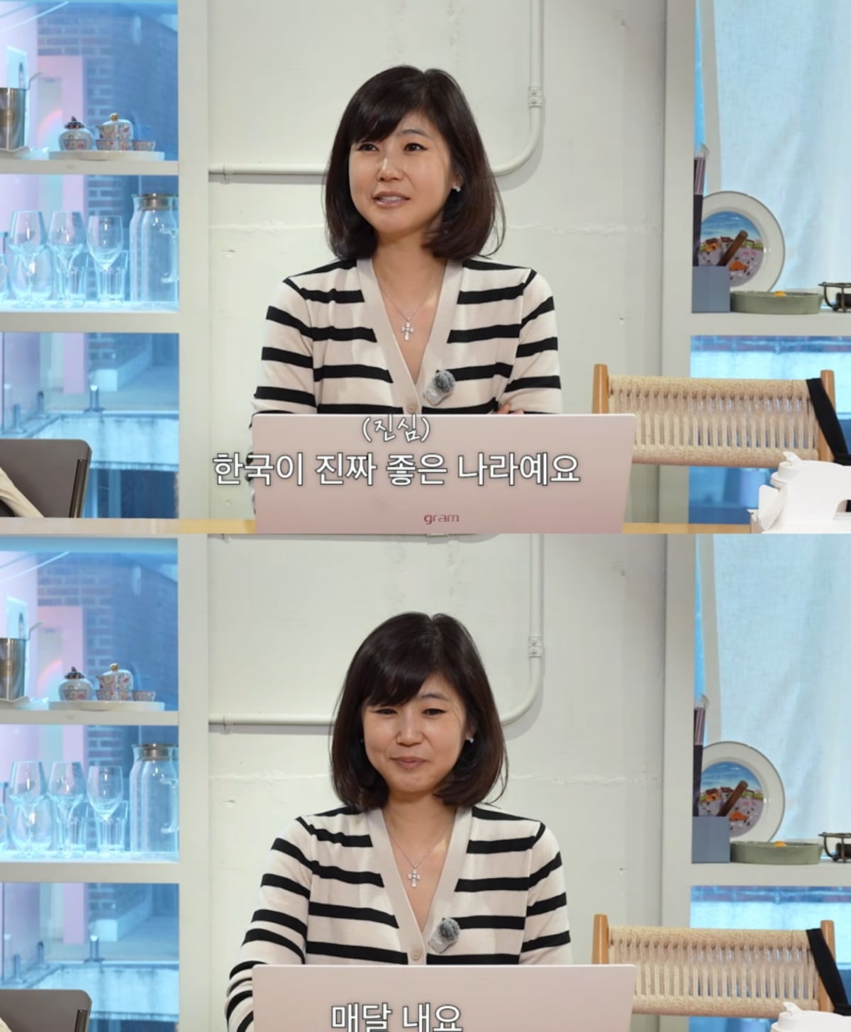 사진 = 강수정 유튜브 채널