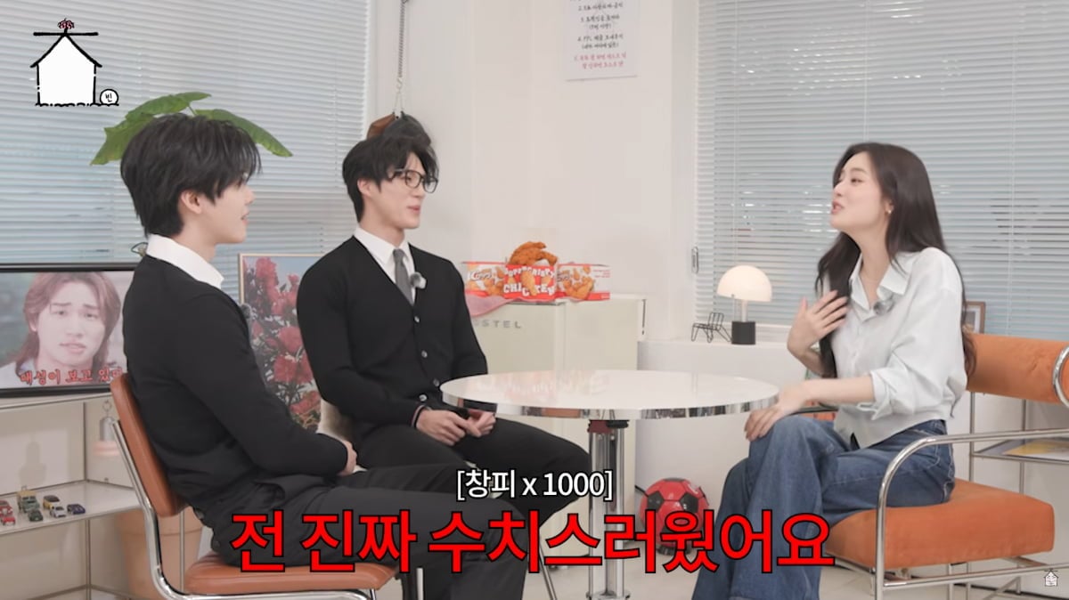 사진=유튜브 '집대성'