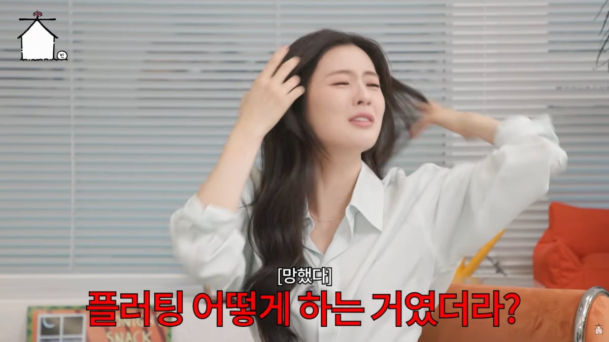 사진=유튜브 '집대성'