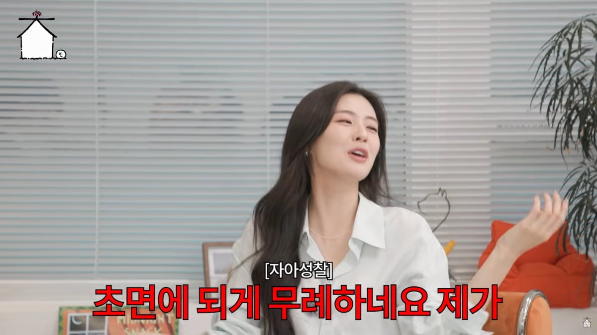 사진=유튜브 '집대성'