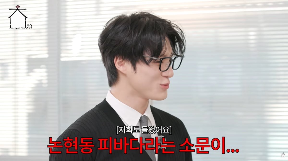 사진=유튜브 '집대성'