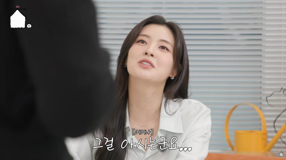 사진=유튜브 '집대성'