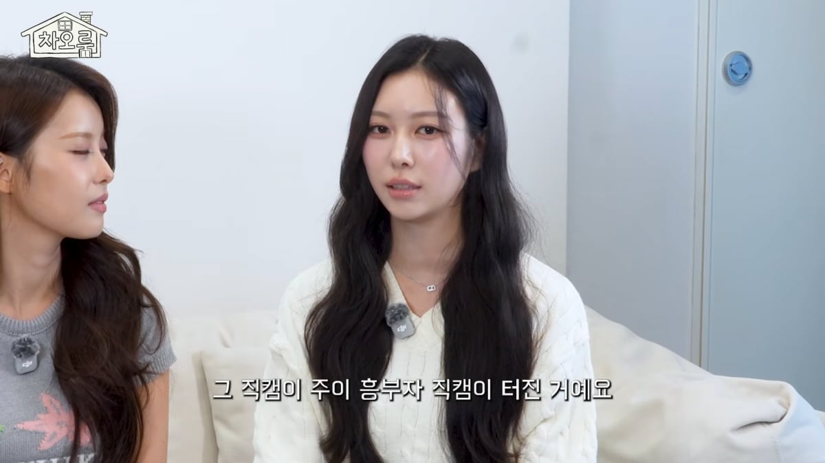 사진=차오루 유튜브