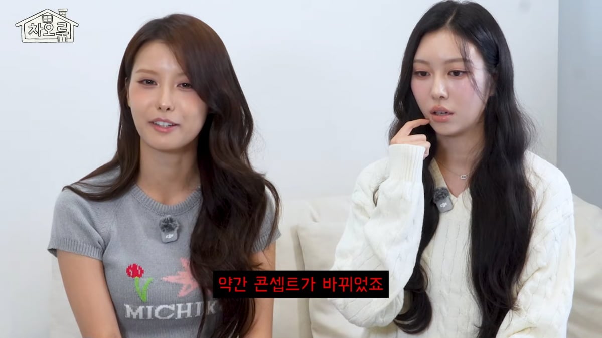 사진=차오루 유튜브