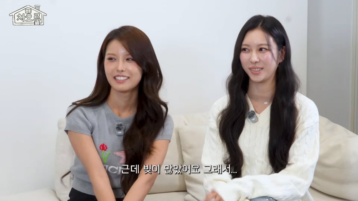 사진=차오루 유튜브
