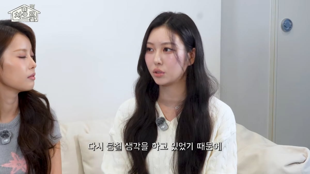 사진=차오루 유튜브