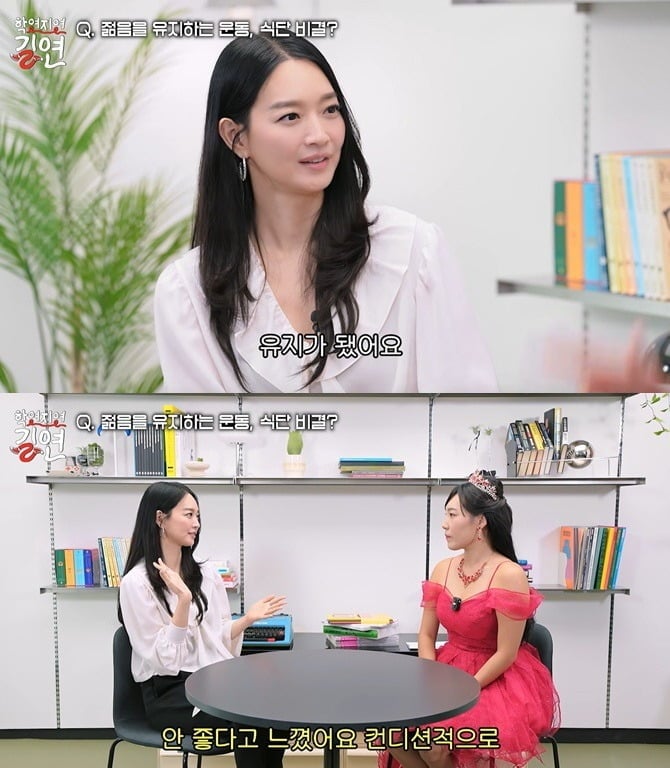 사진 = 이은지 유튜브 채널 