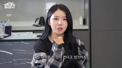 차오루, 정산 못 받고도 '거짓말쟁이' 취급…"10년 지나서야 믿어줘" ('차오룸')