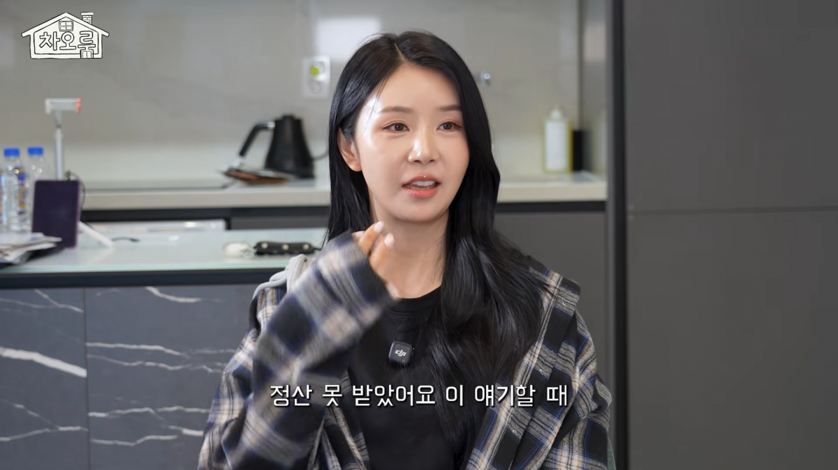 사진=차오루 유튜브