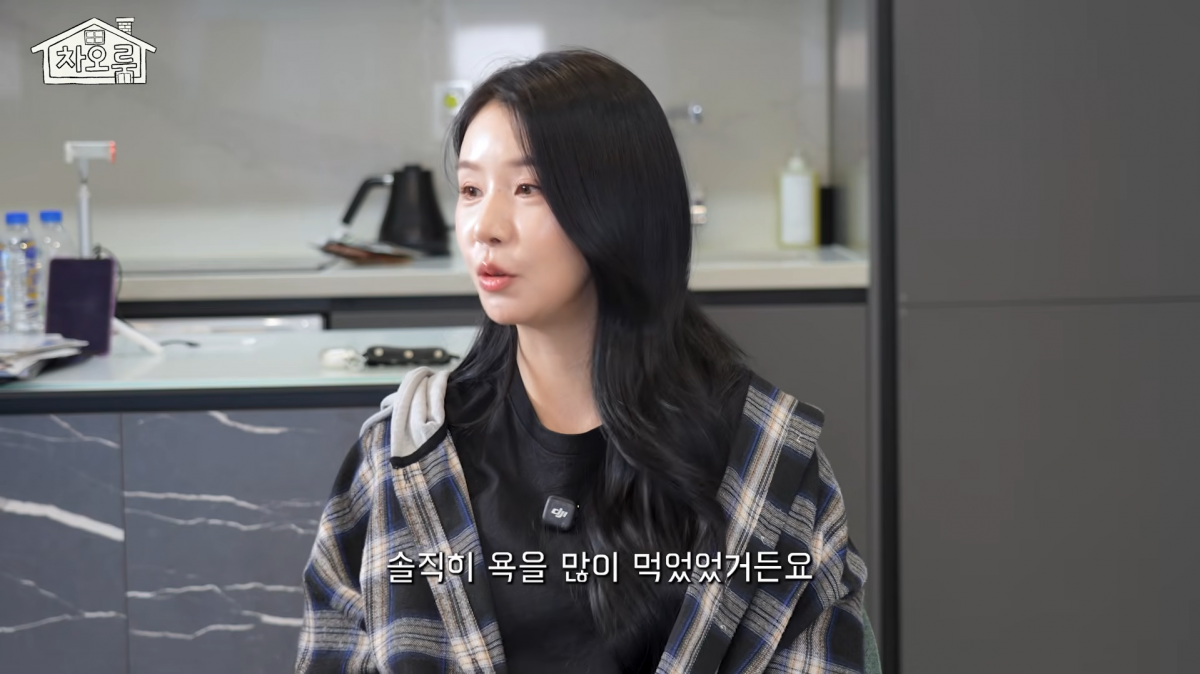 사진=차오루 유튜브