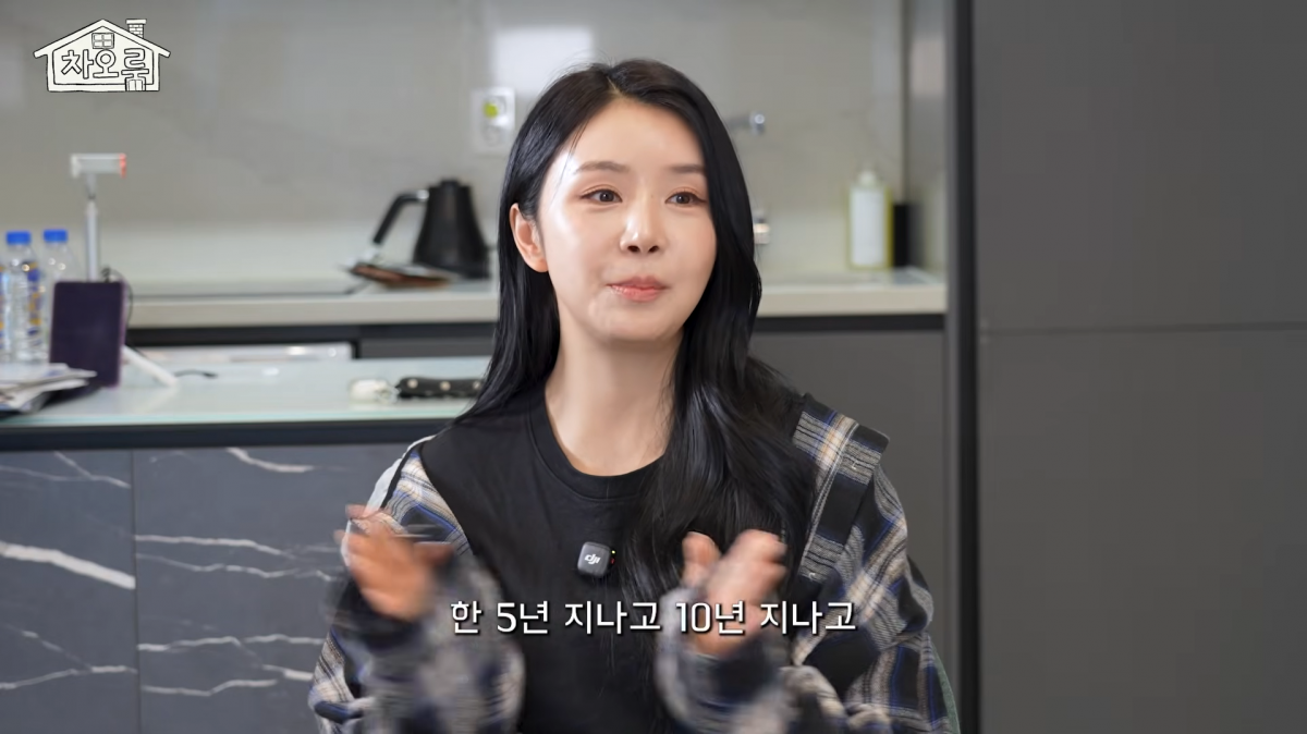 사진=차오루 유튜브