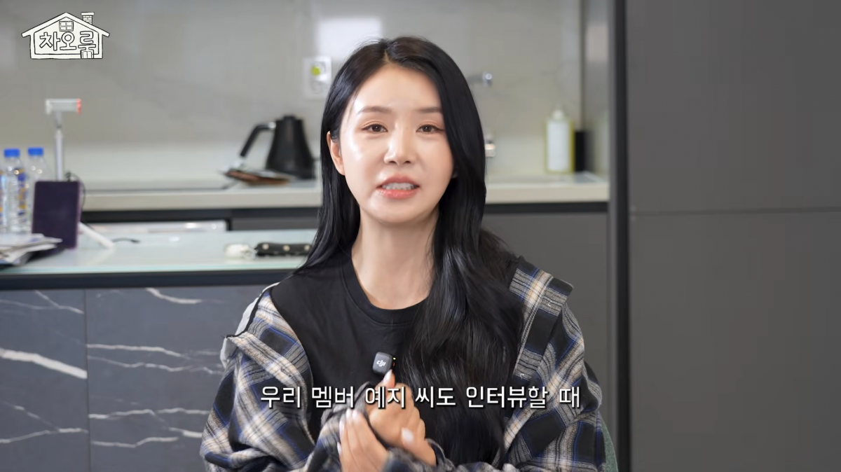 사진=차오루 유튜브
