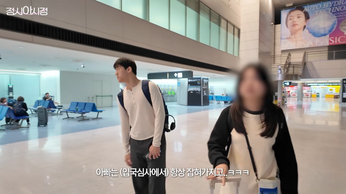 사진=정시아 유튜브