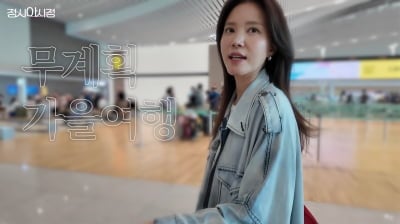 정시아♥백도빈, '무계획'이라더니 숙소는 럭셔리…"도쿄타워 뷰, 내돈내산" ('아시정')