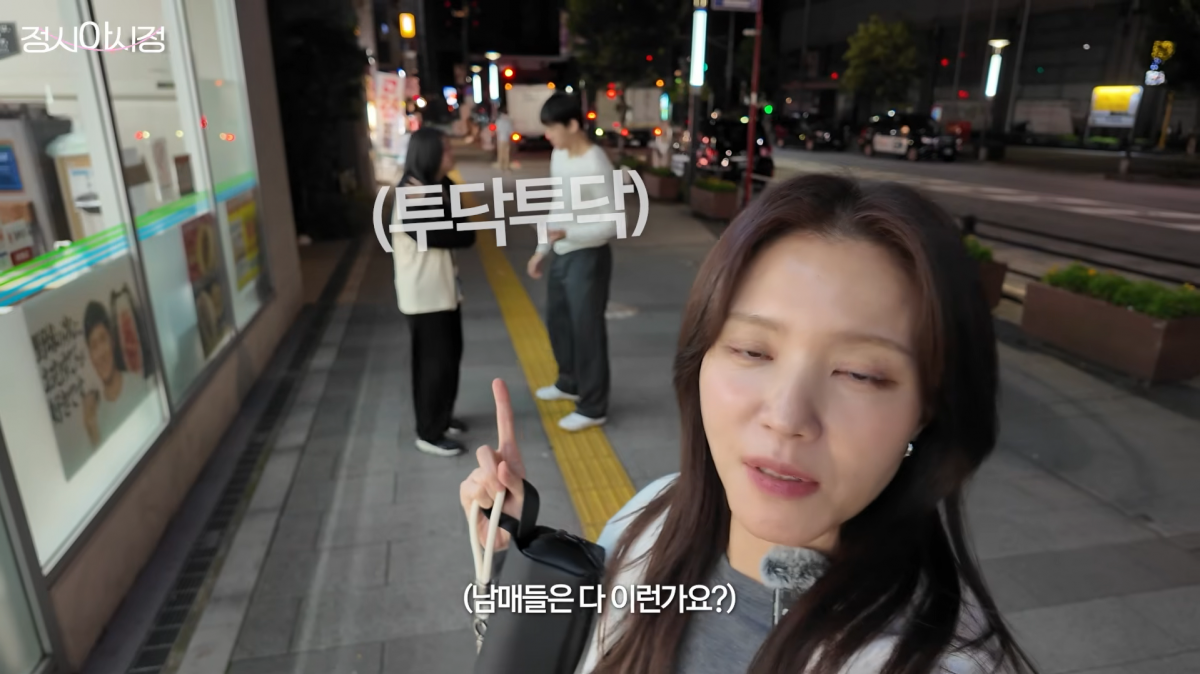 사진=정시아 유튜브