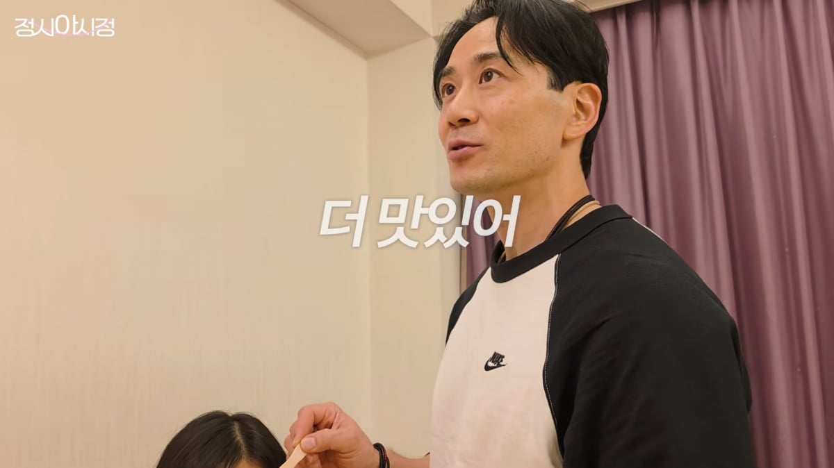 사진=정시아 유튜브