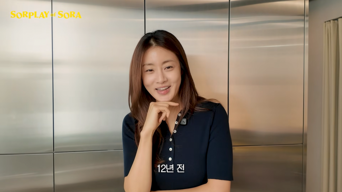 사진=강소라 유튜브