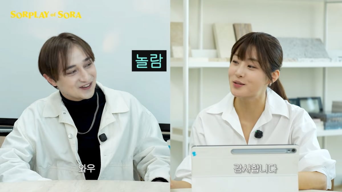 사진=강소라 유튜브
