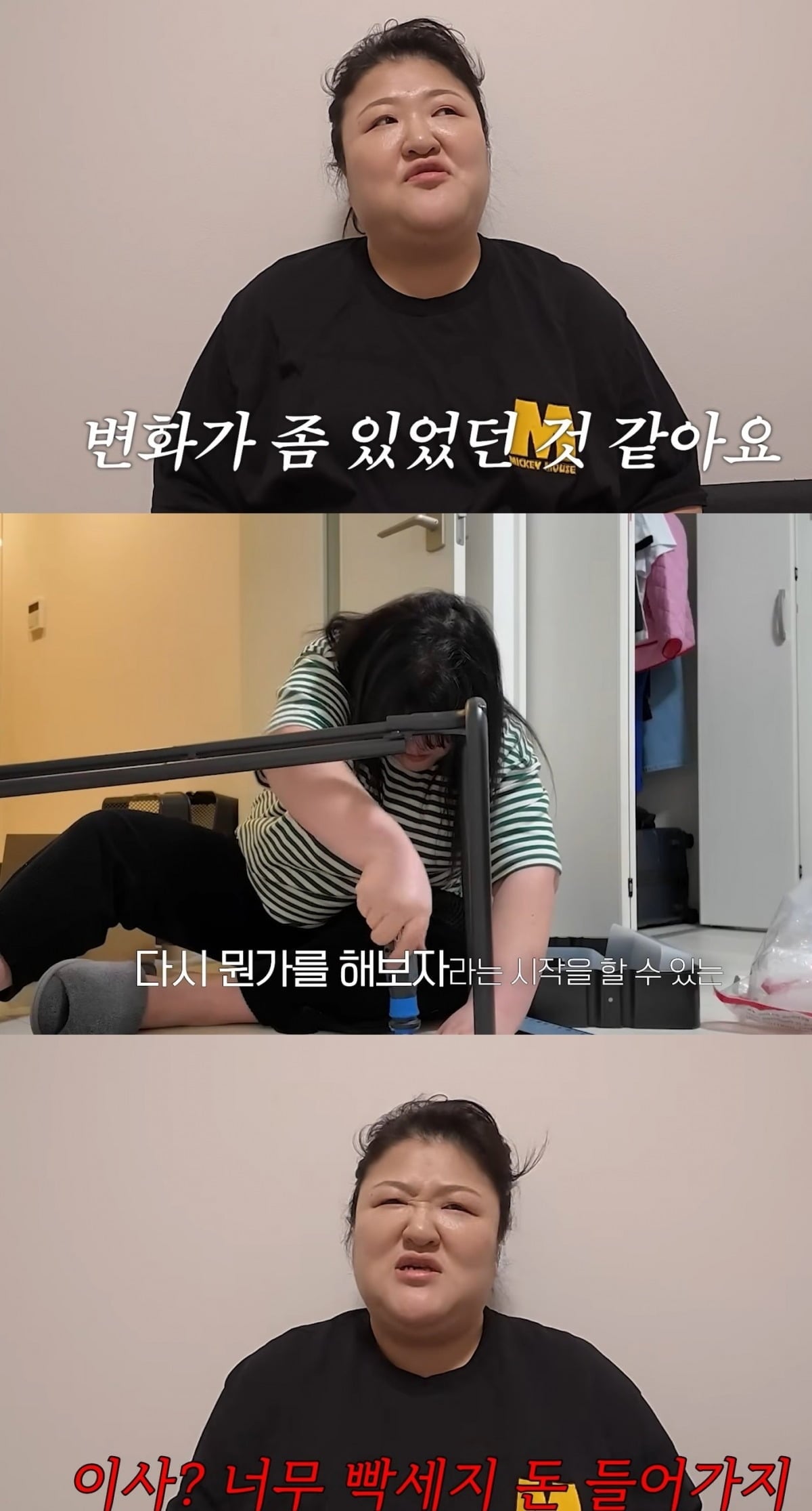 사진 = 이국주 유튜브 채널