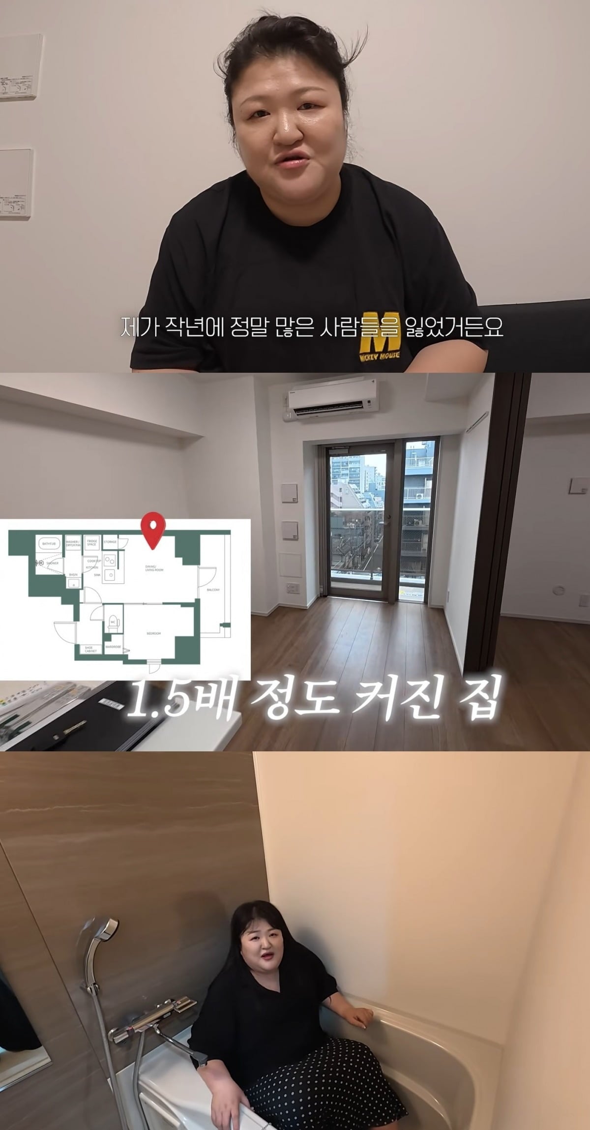 사진 = 이국주 유튜브 채널