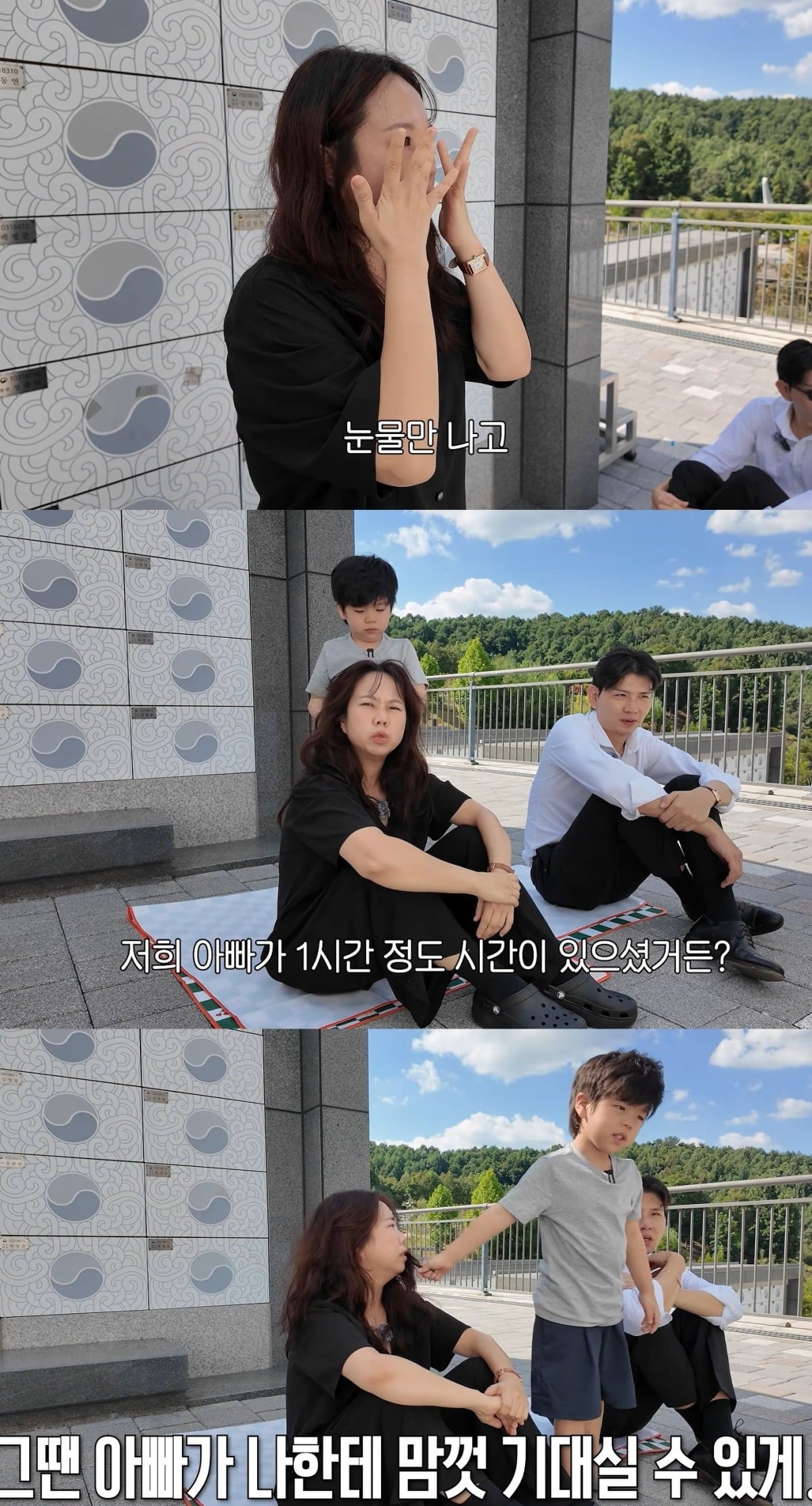 사진 = 유튜브 채널 '홍현희 제이쓴의 홍쓴TV' 