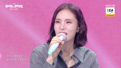 '조정석♥' 거미, 이래서 핼쑥했구나…"두 딸 육아, 하루 5분도 못 앉아" ('더시즌즈')