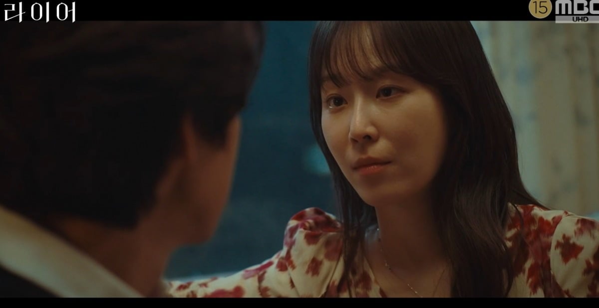 사진 = MBC '라이어' 