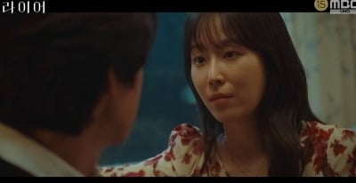 '라이어' 서현진 오열, 유연석 <br>성폭행 혐의 긴급 체포 