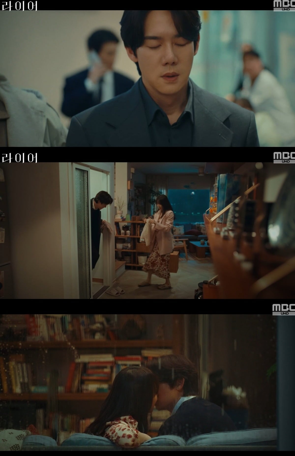 사진 = MBC '라이어' 