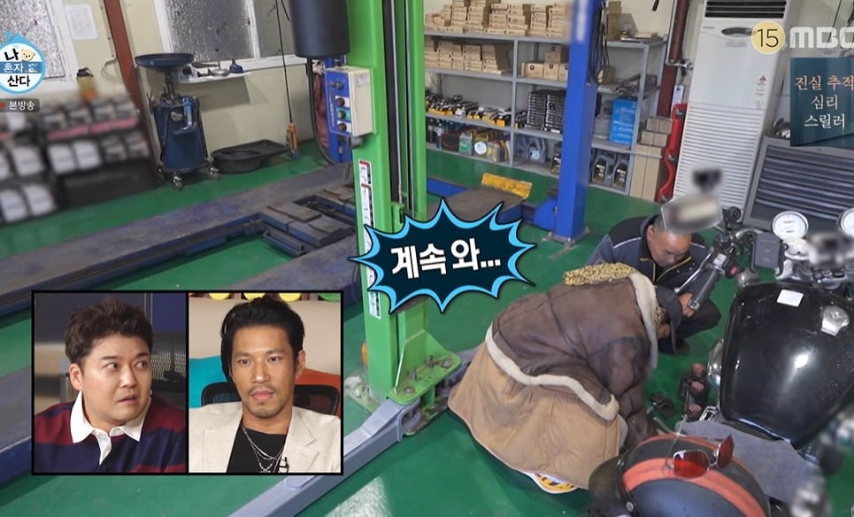 사진 = MBC '나 혼자 산다'