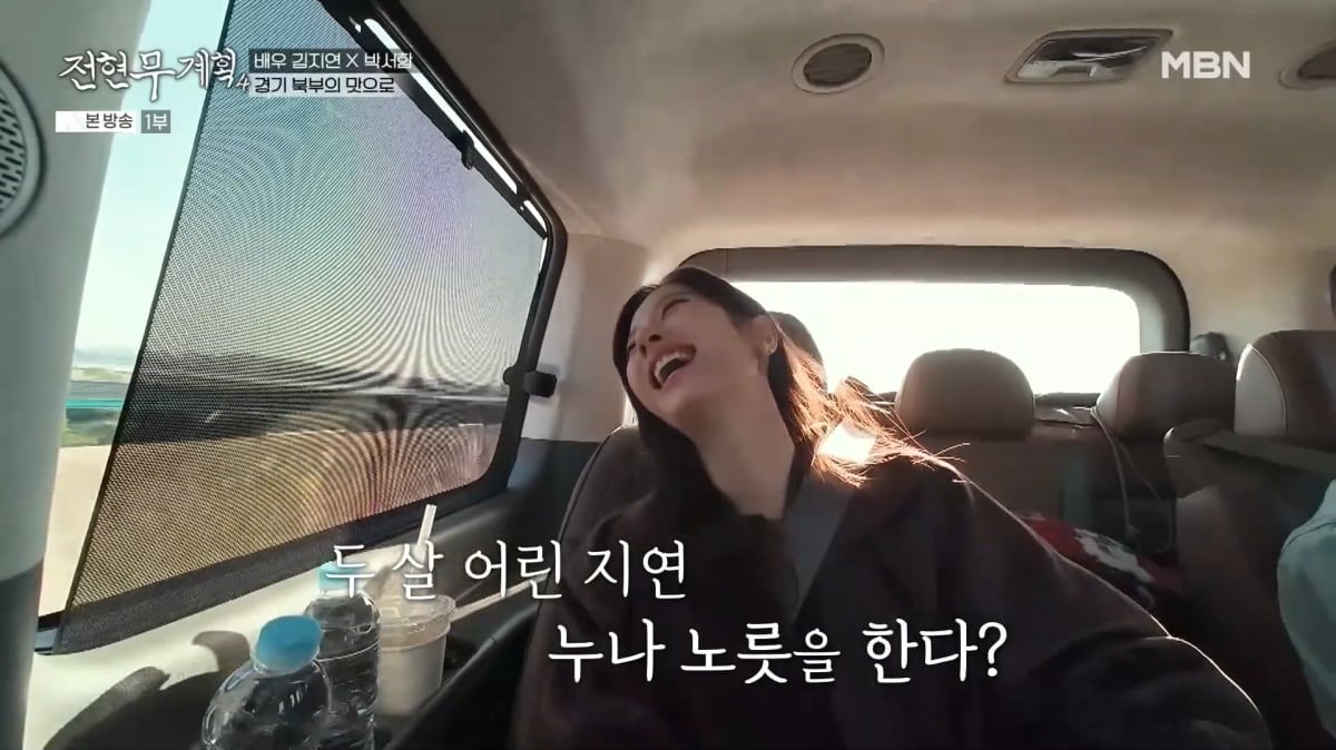 사진=MBN '전현무계획4'